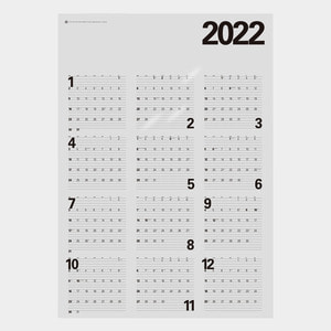 2022년 투명 포스터 달력